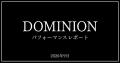 【2026年9月】DOMINIONパフォーマンスレポート|Unite 【2026年9月】DOMINIONパフォーマンスレポート|Unite