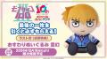TVアニメ『モブサイコ100 III』10周年記念くじが2026 TVアニメ『モブサイコ100 III』10周年記念くじが2026