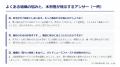 “よりよい褒め方”や“バッドニュースファースト”を実践 “よりよい褒め方”や“バッドニュースファースト”を実践