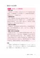 エビデンスやガイドライン、共感だけでは解決できない