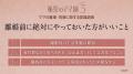 20~50代の女性1000名に聞いた「離婚・再婚に関する調 20~50代の女性1000名に聞いた「離婚・再婚に関する調