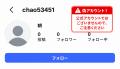 【重要なお知らせ】『Haylou』や『abbi』など、Instag 【重要なお知らせ】『Haylou』や『abbi』など、Instag