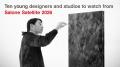 英Dezeenが選ぶ「SaloneSatellite 2026 注目の若utf-8