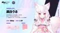 k4senがプロデュースするVTuberブランド「UltraLMTM」