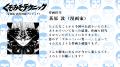 『くそみそテクニック』阿部高和の全年齢向け新作漫画 『くそみそテクニック』阿部高和の全年齢向け新作漫画