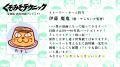 『くそみそテクニック』阿部高和の全年齢向け新作漫画 『くそみそテクニック』阿部高和の全年齢向け新作漫画