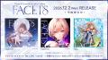 【にじさんじ】フレン・E・ルスタリオ 1st Mini Album 【にじさんじ】フレン・E・ルスタリオ 1st Mini Album
