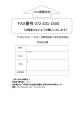 【岸和田市社協】11月20日に市民向け権利擁護セミナー 【岸和田市社協】11月20日に市民向け権利擁護セミナー