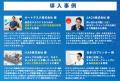 株式会社VOST、「第28回 マーケティングWeek 秋 2026 株式会社VOST、「第28回 マーケティングWeek 秋 2026