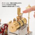 蒸気でエンジンを回し、発電して街灯をともす。RETROL 蒸気でエンジンを回し、発電して街灯をともす。RETROL