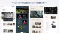 店舗型ビジネス・サービス業向け、月額定額で始められ 店舗型ビジネス・サービス業向け、月額定額で始められ