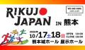 トップアスリートが来場！スポーツを通じて「5つのチ
