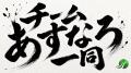 あすなろ投資顧問が2026年第2四半期における「単発ス