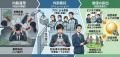 ゴルフイベント活用の無料総合相談窓口を10月・11月限 ゴルフイベント活用の無料総合相談窓口を10月・11月限