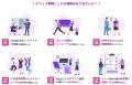 【関西支社 イベント出展情報】オフィスバスターズ、 【関西支社 イベント出展情報】オフィスバスターズ、