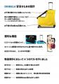 お子様と荷物を一緒に運べるスーツケース「ORIBELA」