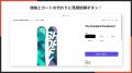 Shopifyストアの価格を隠して見積もり依頼を受け付け Shopifyストアの価格を隠して見積もり依頼を受け付け