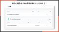 Shopifyストアの価格を隠して見積もり依頼を受け付け Shopifyストアの価格を隠して見積もり依頼を受け付け
