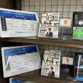 『ReValue 企業価値向上の経営戦略』が全国主要書店5