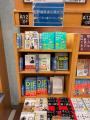 『ReValue 企業価値向上の経営戦略』が全国主要書店5