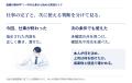 褒めているのに、なぜ自分で判断できるようにならない 褒めているのに、なぜ自分で判断できるようにならない