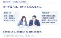 褒めているのに、なぜ自分で判断できるようにならない 褒めているのに、なぜ自分で判断できるようにならない