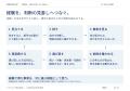 「経験が、判断を育てる。」実践ガイド27ページを無料 「経験が、判断を育てる。」実践ガイド27ページを無料