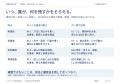 「経験が、判断を育てる。」実践ガイド27ページを無料 「経験が、判断を育てる。」実践ガイド27ページを無料