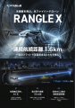 狭所点検用ドローンRangle(ラングル) 、「2026年度 狭所点検用ドローンRangle(ラングル) 、「2026年度