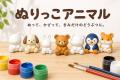 3Dプリンタ教室3DLab、ポーリングアート用の白いどう