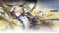『アークナイツ:エンドフィールド』新コアバージョン 『アークナイツ:エンドフィールド』新コアバージョン