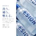 洗うために、香りはいらなかった。無香料シャンプーエ 洗うために、香りはいらなかった。無香料シャンプーエ