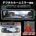 【待望の再入荷】MAXWINの純正ミラー交換型デジタルル