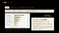 【アイコネクト・マルキンアド・共同調査リリース】サ