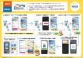 ゲーム感覚で地域を巡る「すごろくスタンプラリー」が ゲーム感覚で地域を巡る「すごろくスタンプラリー」が