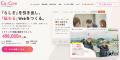 人とAIの分業でつくるWeb制作「Co・Core(コ・コア) 人とAIの分業でつくるWeb制作「Co・Core(コ・コア)