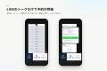 PreMed、医療機関向けAIネイティブ予約システム「Gala