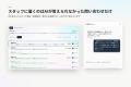 PreMed、医療機関向けAIネイティブ予約システム「Gala