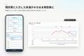 PreMed、医療機関向けAIネイティブ予約システム「Gala