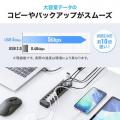 机下のパソコンにも届く！1.2mロングケーブルの多ポー