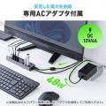 机下のパソコンにも届く！1.2mロングケーブルの多ポー