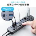 机下のパソコンにも届く！1.2mロングケーブルの多ポー