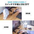 机下のパソコンにも届く！1.2mロングケーブルの多ポー