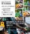 全数検品で状態不良0.1%未満、DIY・キッチンカー用ス 全数検品で状態不良0.1%未満、DIY・キッチンカー用ス