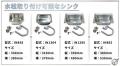 全数検品で状態不良0.1%未満、DIY・キッチンカー用ス 全数検品で状態不良0.1%未満、DIY・キッチンカー用ス