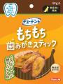 素材本来の甘さで愛犬大喜び！もちもち食感がたのしい