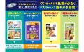 素材本来の甘さで愛犬大喜び！もちもち食感がたのしい
