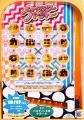 多摩センターが “ポップカルチャー” であふれかえる特 多摩センターが “ポップカルチャー” であふれかえる特