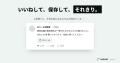 AIの使い方は「プロンプト」から「スキル」へ──OpenAI AIの使い方は「プロンプト」から「スキル」へ──OpenAI