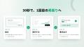 AIの使い方は「プロンプト」から「スキル」へ──OpenAI AIの使い方は「プロンプト」から「スキル」へ──OpenAI